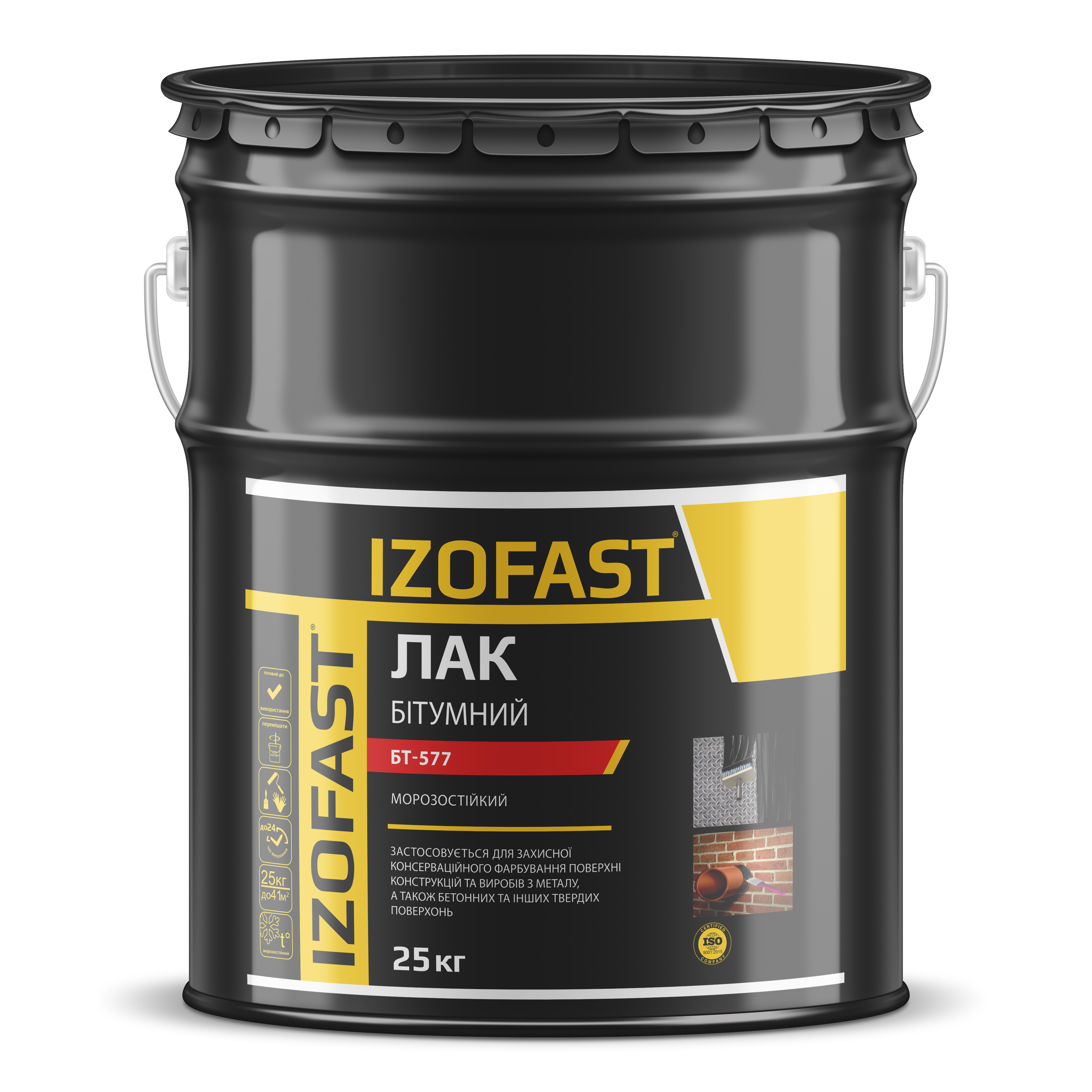 Бітумний лак БТ-577 IZOFAST